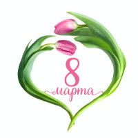 В Международный женский день в Центре «Детство» состоялась торжественная церемония вручения наград.