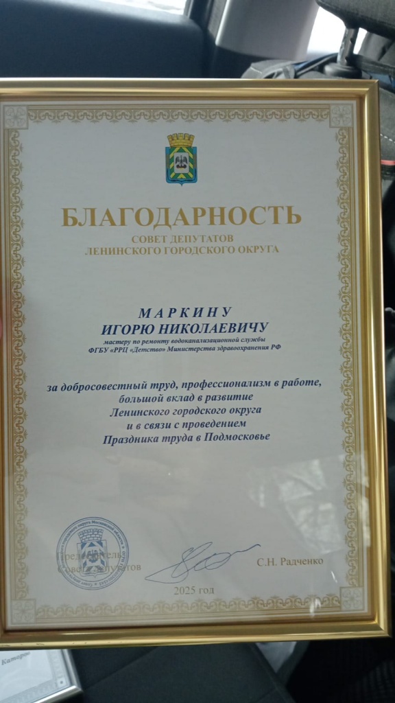 WhatsApp Image 2025-04-10 at 10.50.52 (2).jpeg WhatsApp Image 2025-04-10 at 10.50.52 (2).jpeg